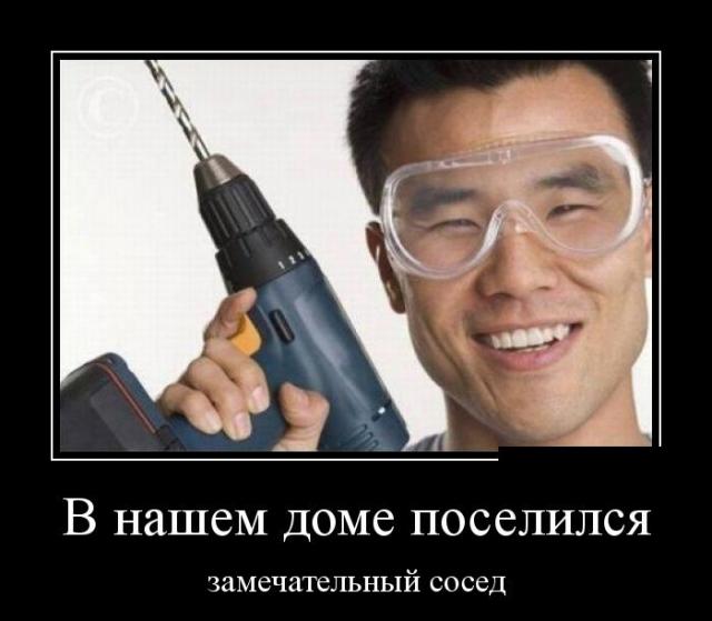 Демотиваторы (30 фото)
