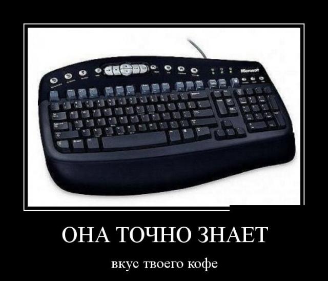Демотиваторы (30 фото)