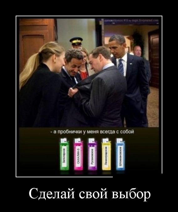 Демотиваторы (30 фото)