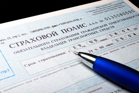 Госдума готовит новый закон об ОСАГО Госдума готовит новый закон об ОСАГО