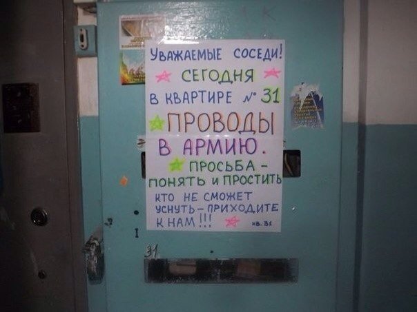 Немного юмора (60 фото)