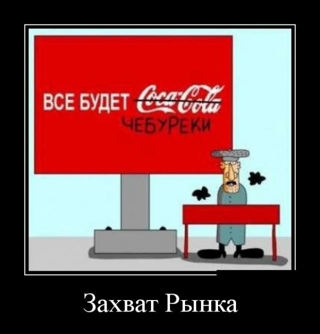Демотиваторы (30 фото)