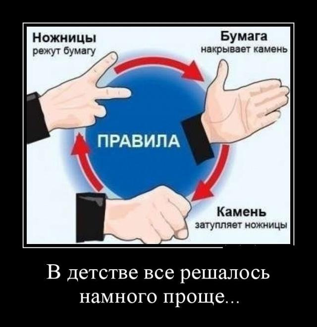 Демотиваторы (30 фото)