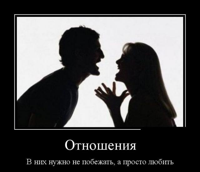 Демотиваторы (30 фото)