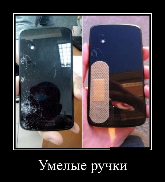 Демотиваторы (30 фото)