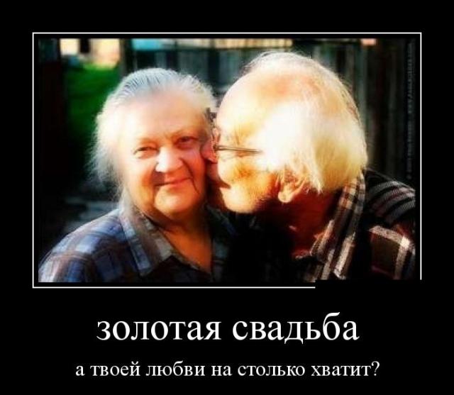 Демотиваторы (30 фото)