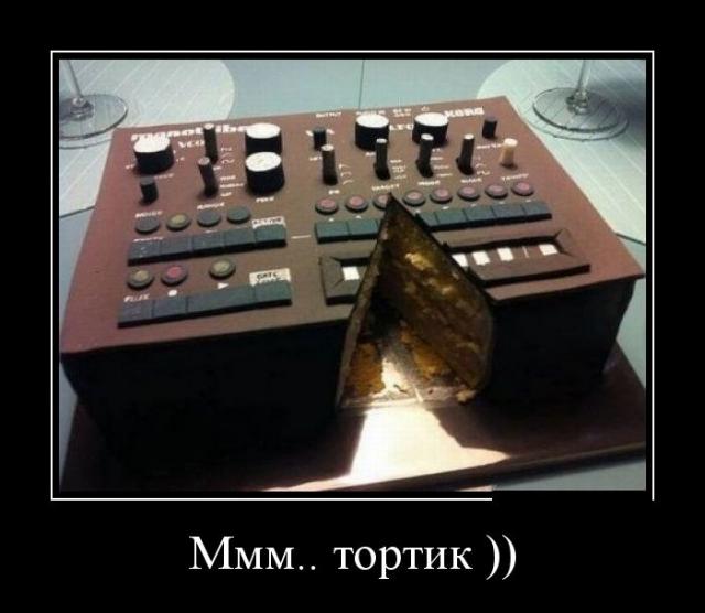 Демотиваторы (30 фото)