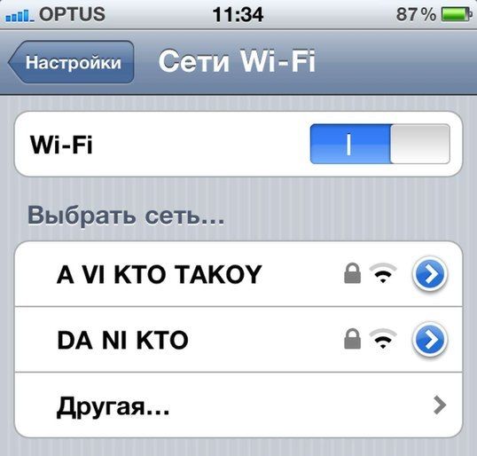 Забавные картинки