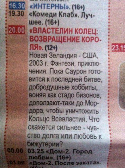 Забавные картинки