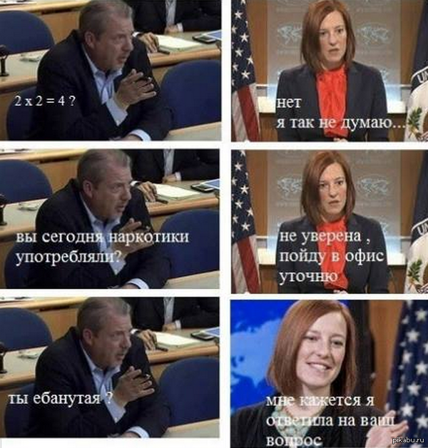 Джен Псаки: Я стала объектом атак со стороны российской пропаганды Джен Псаки: Я стала объектом атак со стороны российской пропаганды