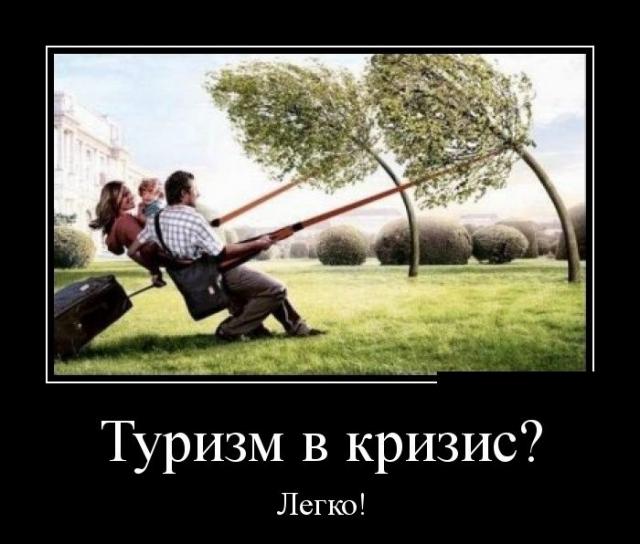 Демотиваторы (30 фото)