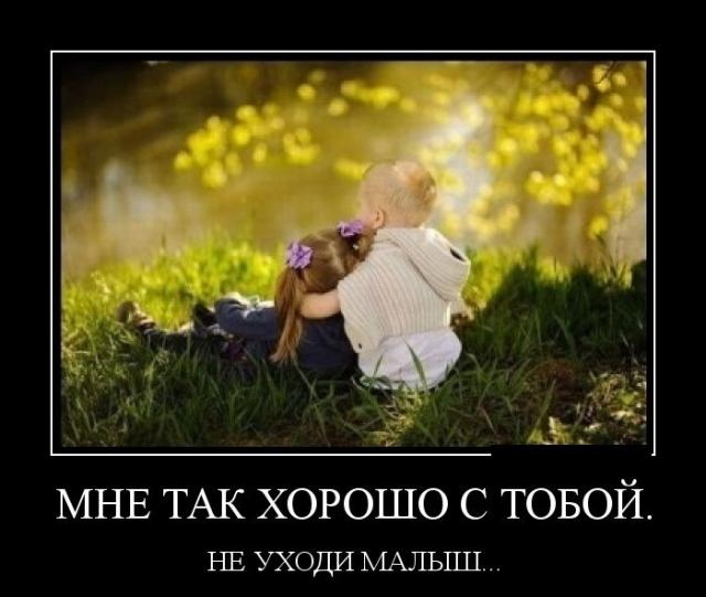 Демотиваторы (30 фото)