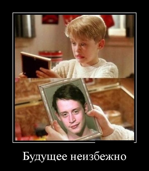 Демотиваторы (30 фото)