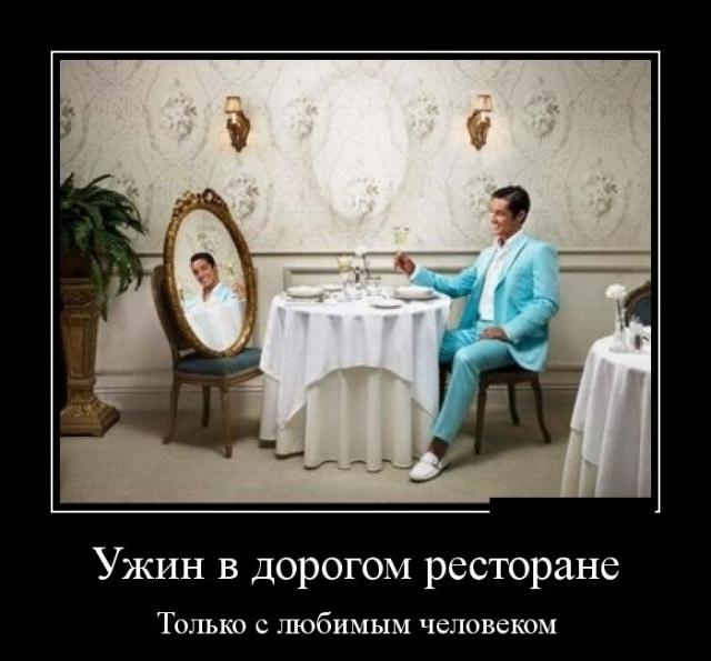 Демотиваторы (30 фото)