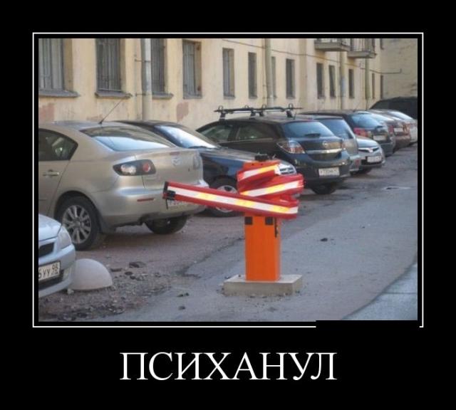Демотиваторы (30 фото)