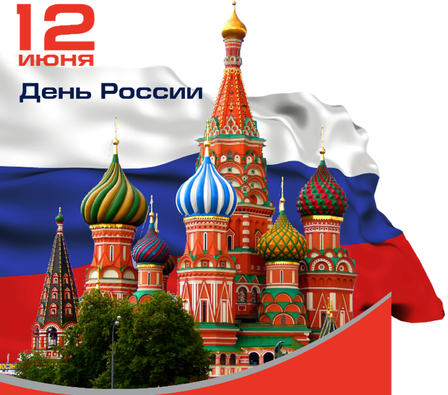 Поздравляю ВСЕХ!!!