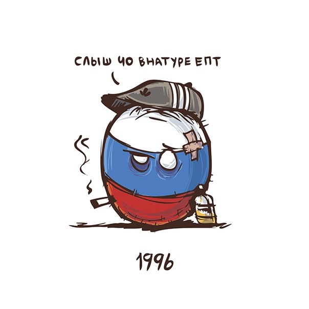 Россия