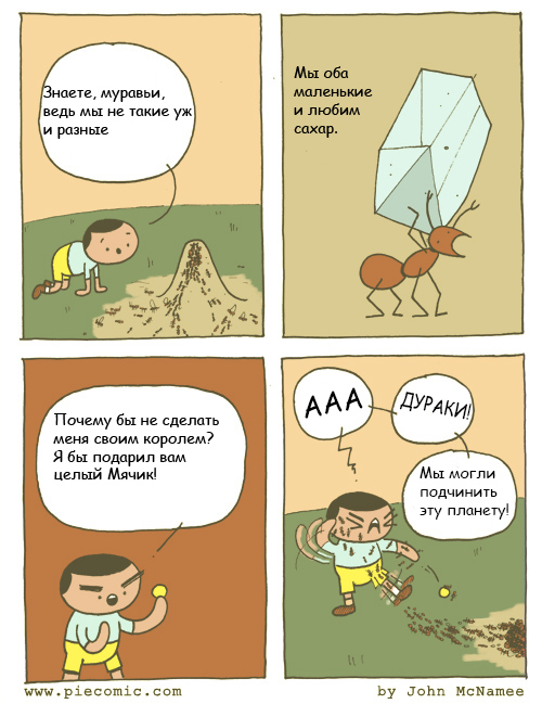 Забавные картинки