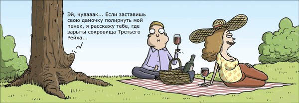 Забавные картинки
