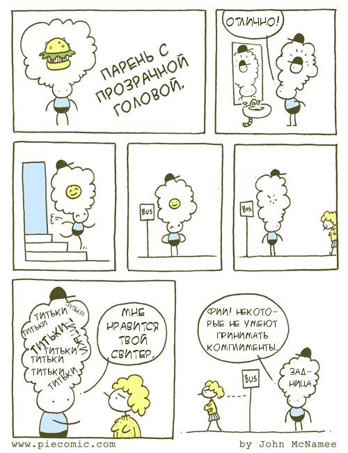 Забавные картинки