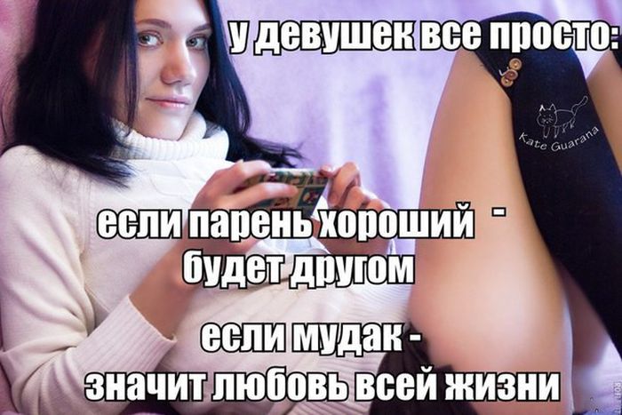 Прикольные картинки (85 фото)