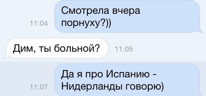 Прикольные картинки (85 фото)