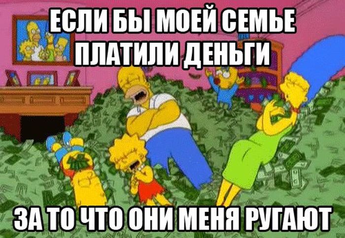 Прикольные картинки (85 фото)