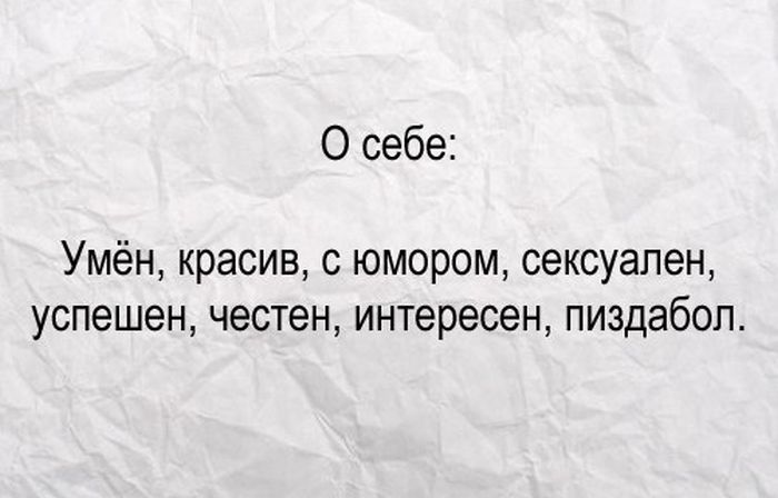 Прикольные картинки (85 фото)