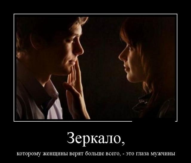 Демотиваторы (30 фото)
