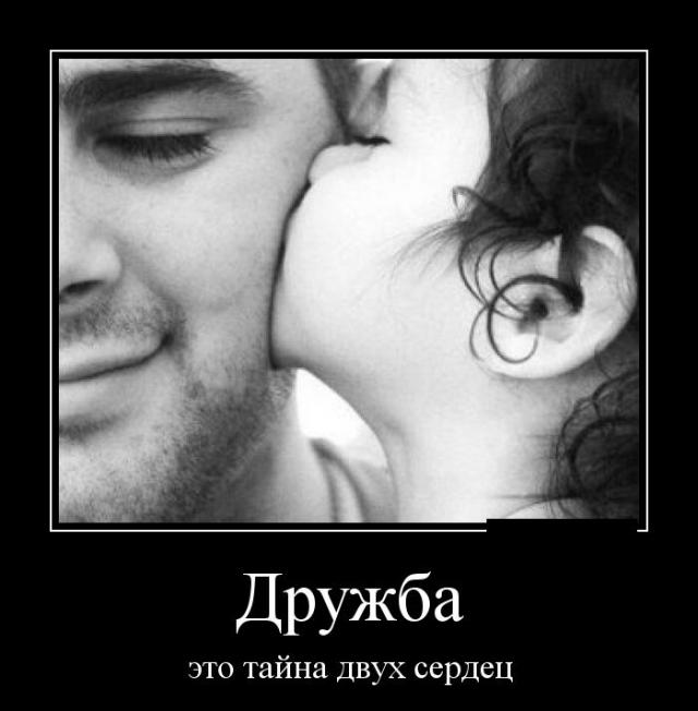 Демотиваторы (30 фото)