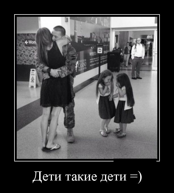 Демотиваторы (30 фото)