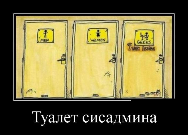 Демотиваторы (30 фото)