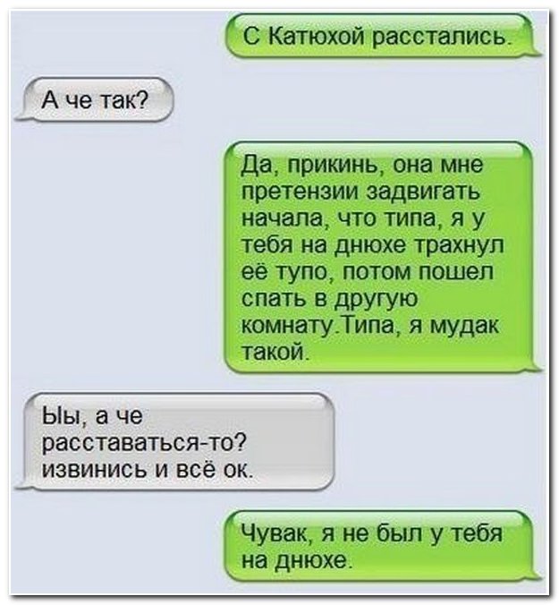 Смешные комментарии из социальных сетей (40 фото)