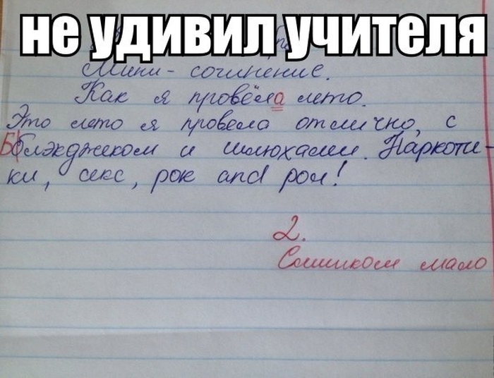 Прикольные картинки (78 фото)