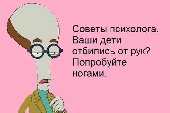 Прикольные картинки (78 фото)