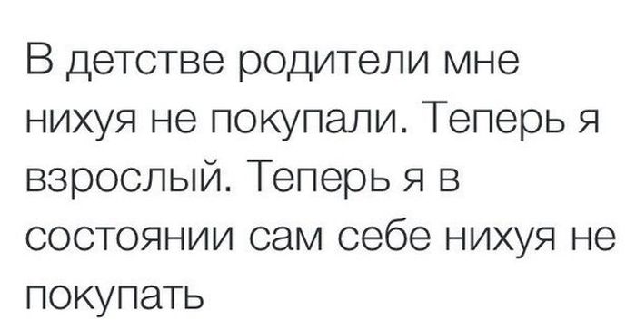 Прикольные картинки (78 фото)