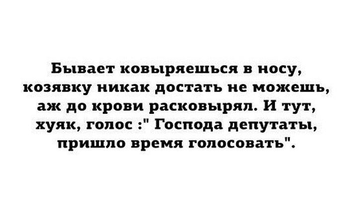 Прикольные картинки (78 фото)
