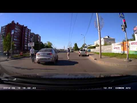 Дура?