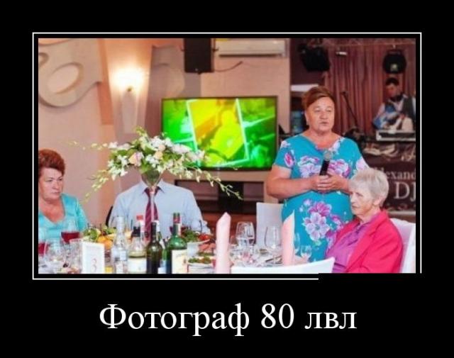 Демотиваторы (30 фото)