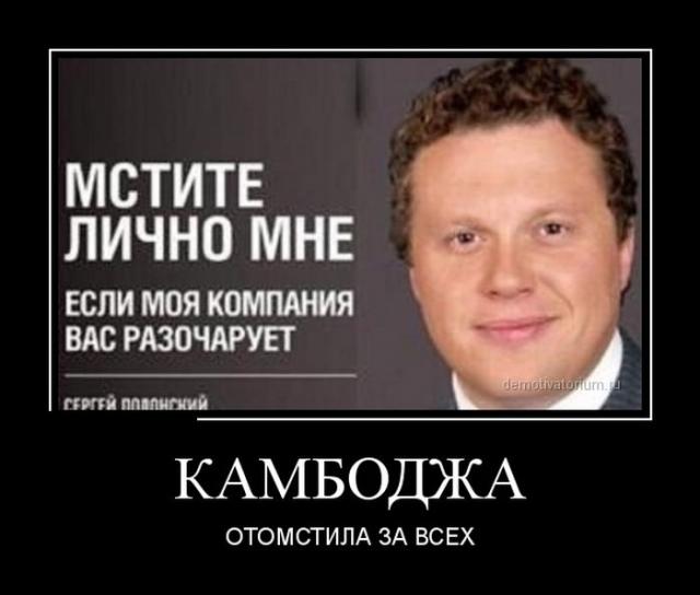 Демотиваторы (30 фото)