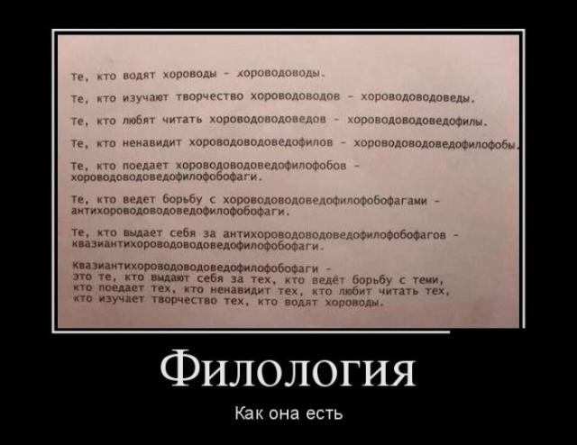 Демотиваторы (30 фото)
