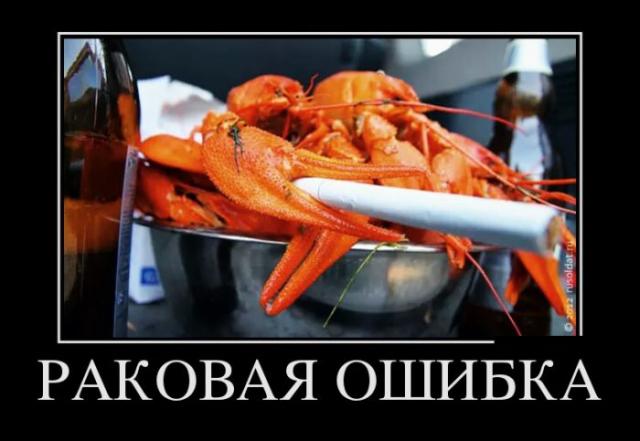 Демотиваторы (30 фото)