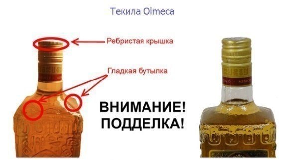 Как отличить настоящий напиток от подделки (9 фото)