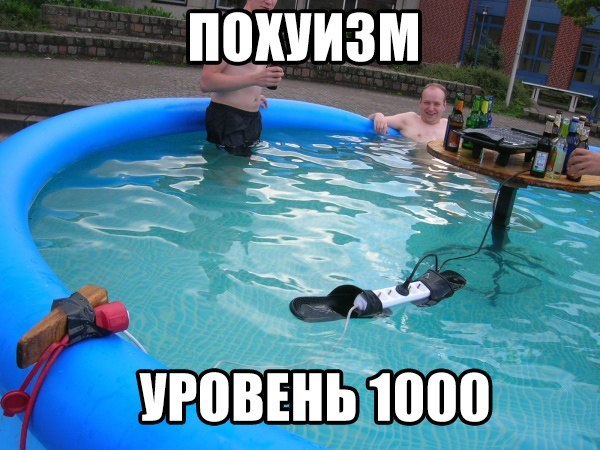 Прикольные картинки (85 фото)