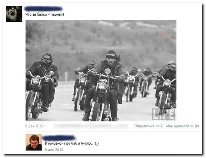 Прикольные картинки (85 фото)
