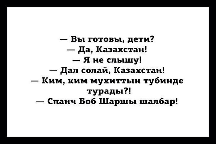 Прикольные картинки (85 фото)