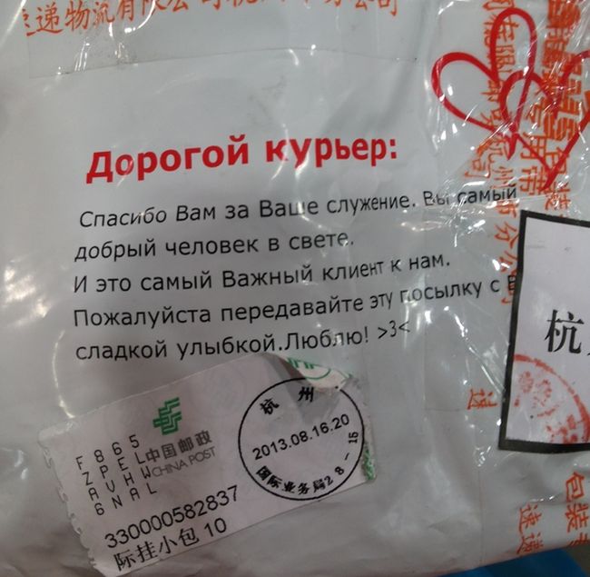Прикольные картинки (85 фото)