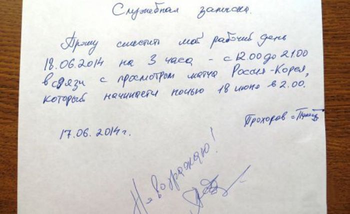 Прикольные картинки (85 фото)