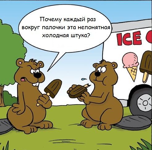 Прикольные картинки (85 фото)