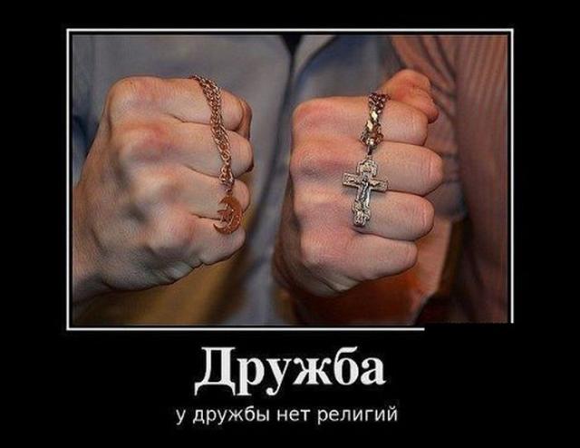 Демотиваторы (30 фото)
